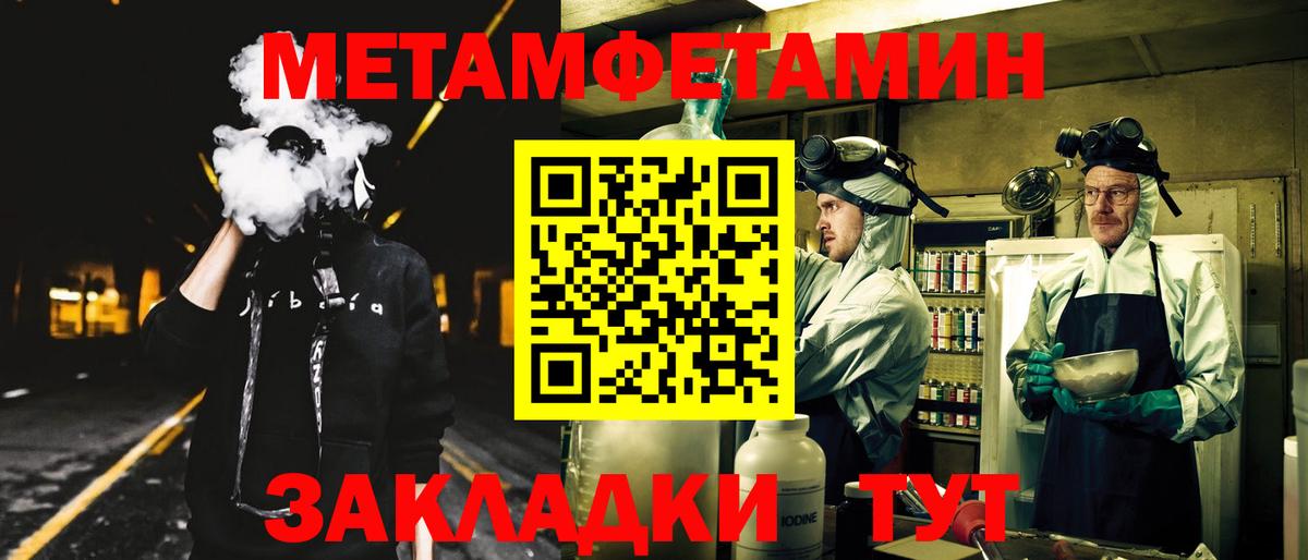 Домодедово  АМФ 97%  Вход с VPN 
