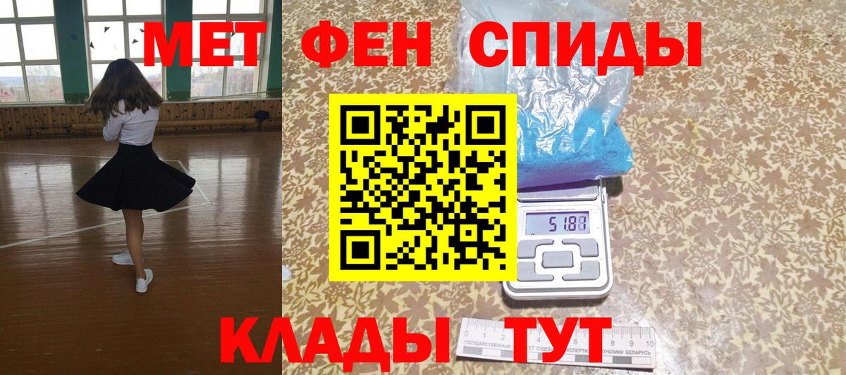 Амфетамин VHQ Домодедово