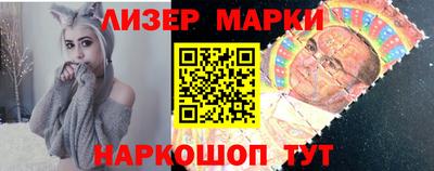 марки nbome Гагарин