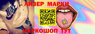 марки nbome Гагарин