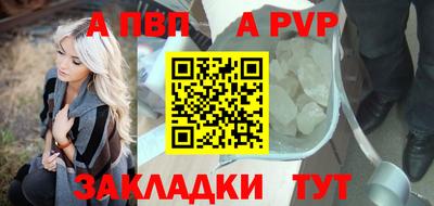 мет Гатчина