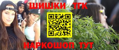 марки nbome Гагарин