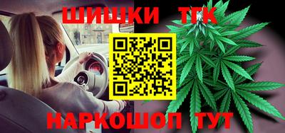 марки nbome Гагарин