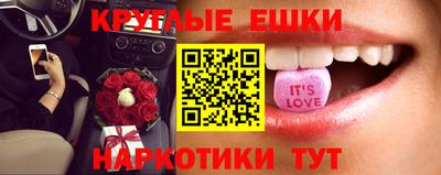 марки nbome Гагарин