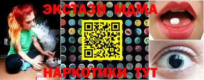 мет Гатчина