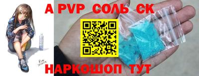 марки nbome Гагарин