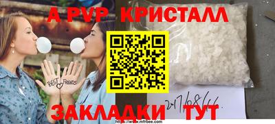 марки nbome Гагарин