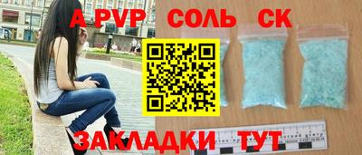 мет Гатчина