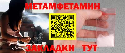 мет Гатчина