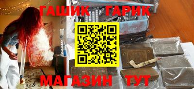 марки nbome Гагарин