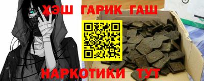 мет Гатчина