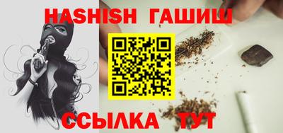 мет Гатчина