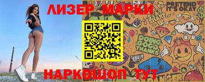 мет Гатчина