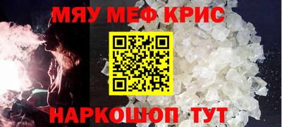 мет Гатчина
