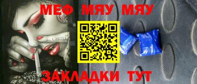 мет Гатчина