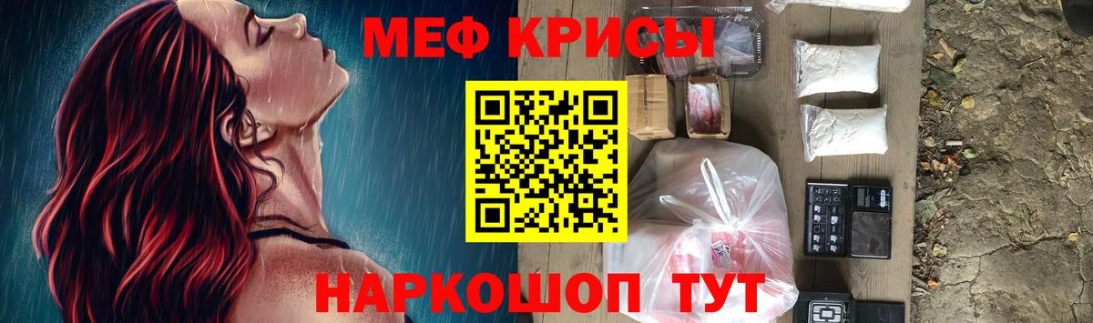 Меф  Вход с VPN  Меф  Домодедово  Мефедрон мяу мяу 