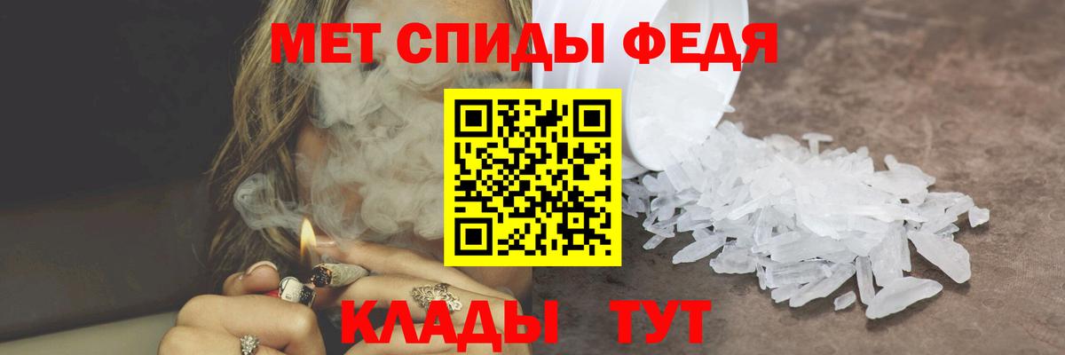 МЕТАМФЕТАМИН Methamphetamine  МЕТАМФЕТАМИН Methamphetamine  Вход с VPN  Домодедово 