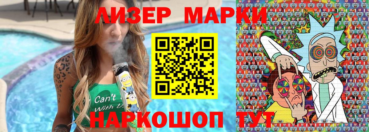 Домодедово  что такое наркотик  Марки NBOMe 1,8мг  Марки NBOMe  Вход с VPN  Марки NBOMe 1,8мг 
