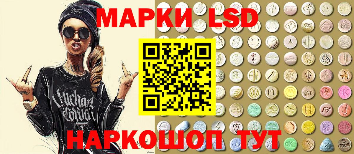 Марки N-bome 1,8мг Домодедово